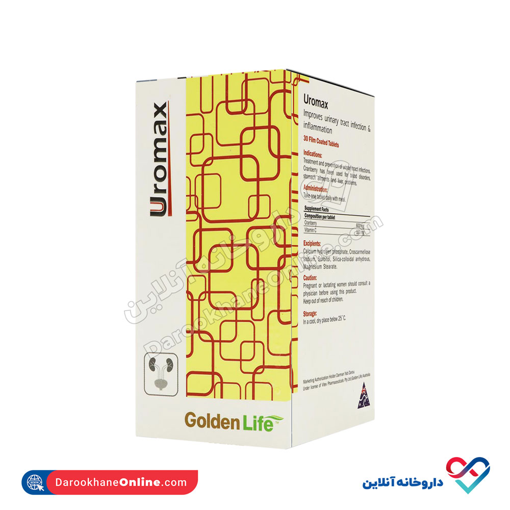supplement-goldenlife-uromax-1.jpg قرص ارومکس گلدن لایف 30 عدد - Image 1